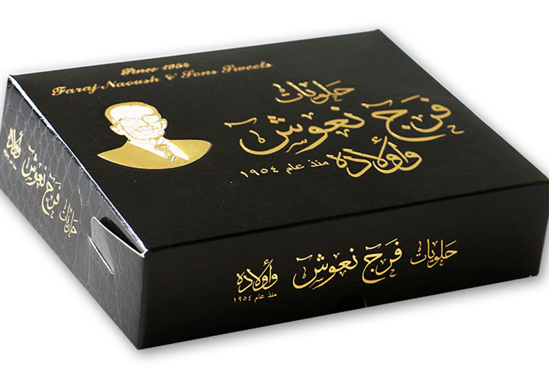 Kuru Pasta Kutuları Baklava KutularıÇikotala, Lokum, Pasta Kut…